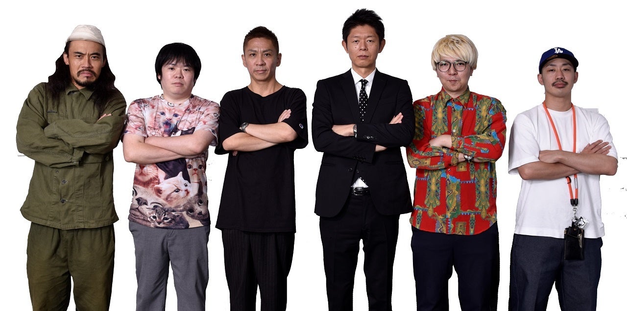 左から ガンジー横須賀、吉田猛々、大赤見ノヴ、島田秀平、川口英之、あとちゃん