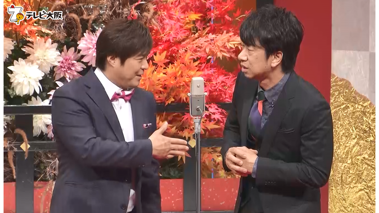 テンダラー　©テレビ大阪