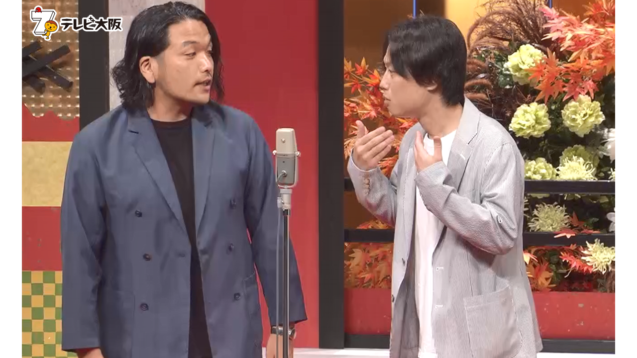 見取り図　©テレビ大阪