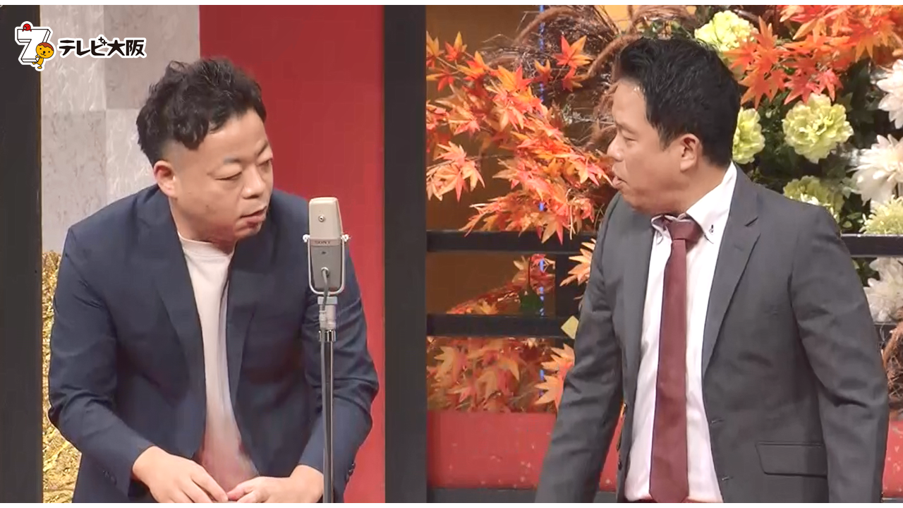 ダイアン　©テレビ大阪