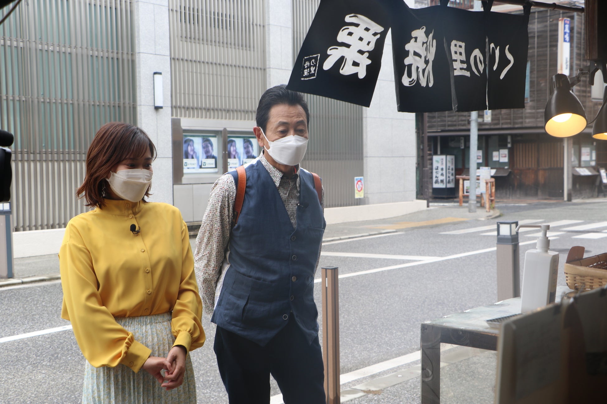 ©テレビ大阪