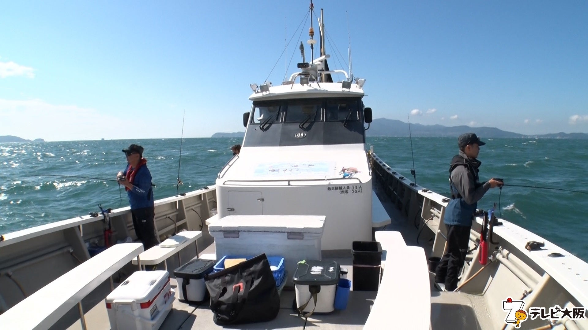 菊池雄一、高槻慧