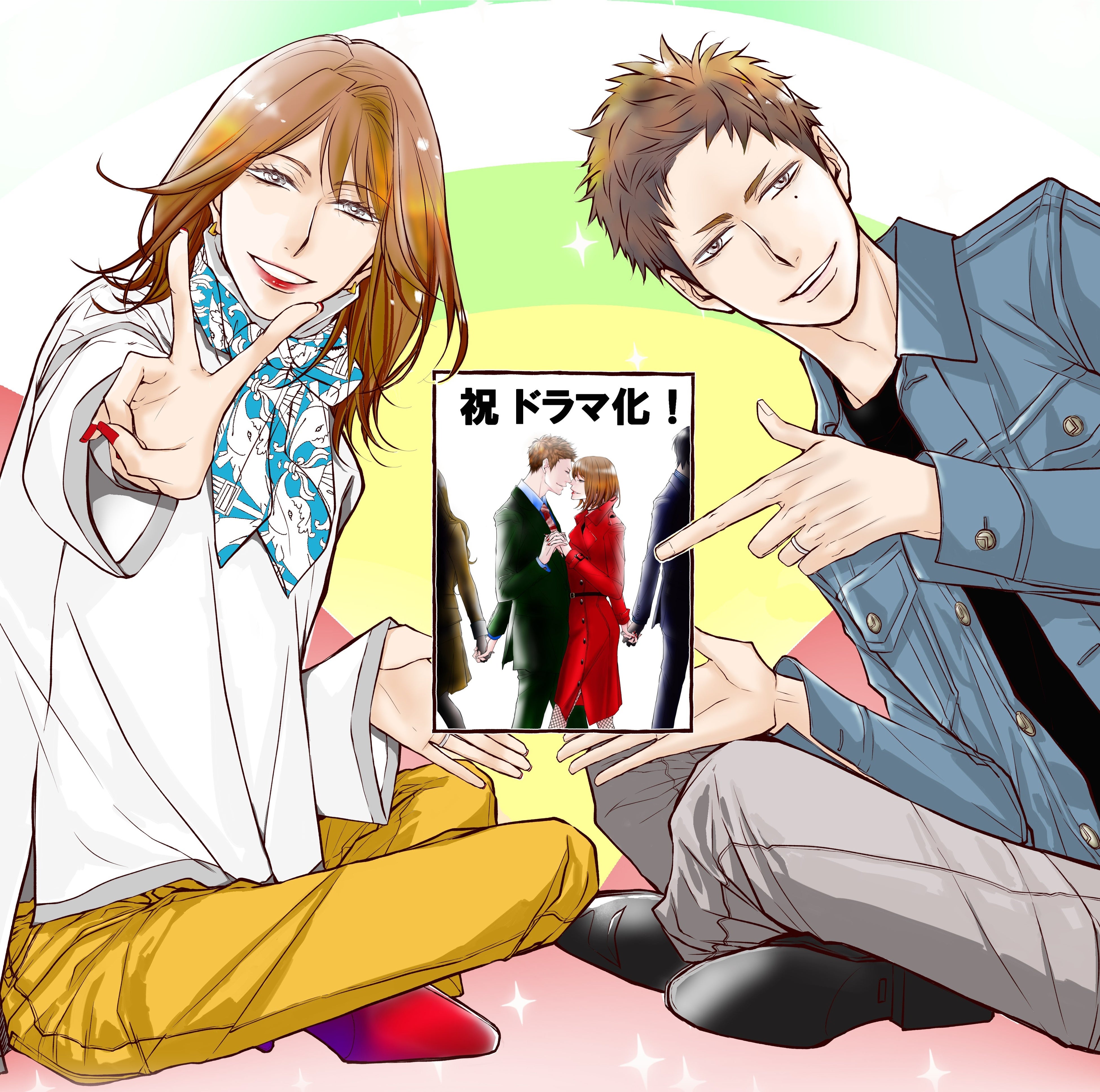 ©ツキシロギン・あいざわあつこ／双葉社