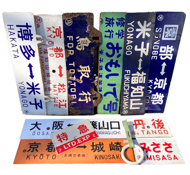 鉄道コレクション