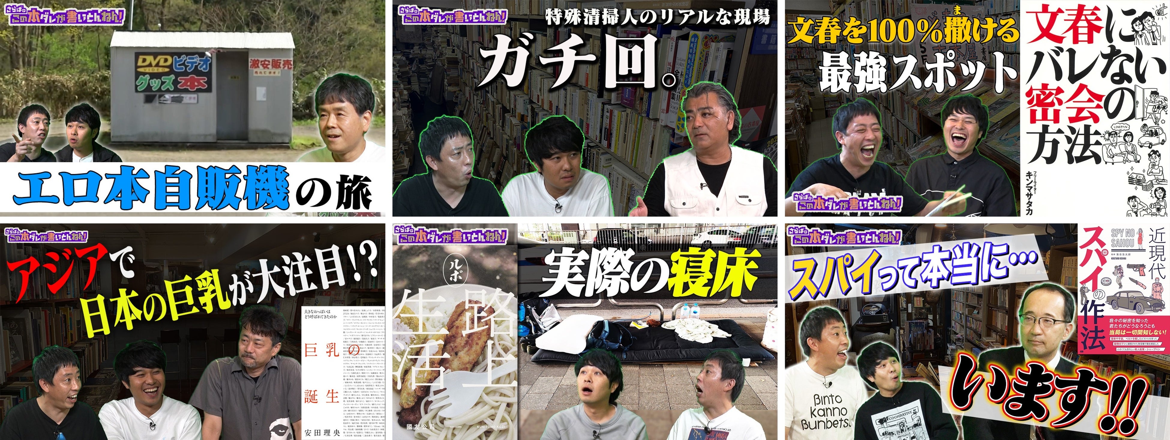 その他にも人気動画多数配信中！