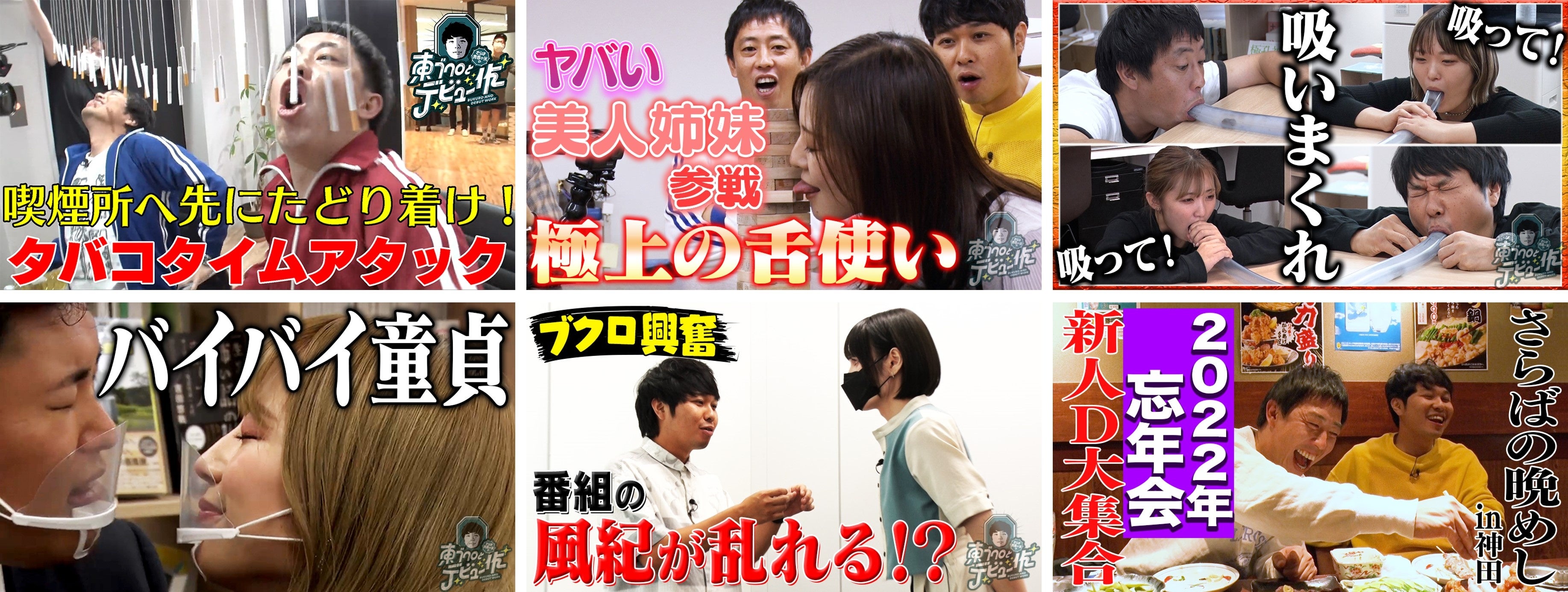 その他にも人気動画多数配信中！