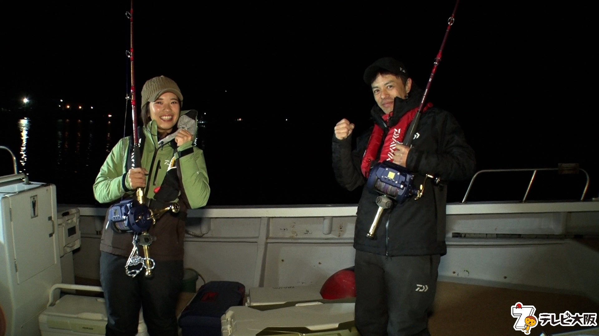 杉野美星、石塚広行