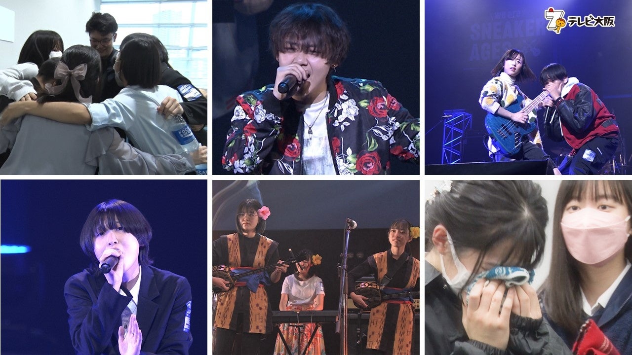 グランプリを手にするのは…