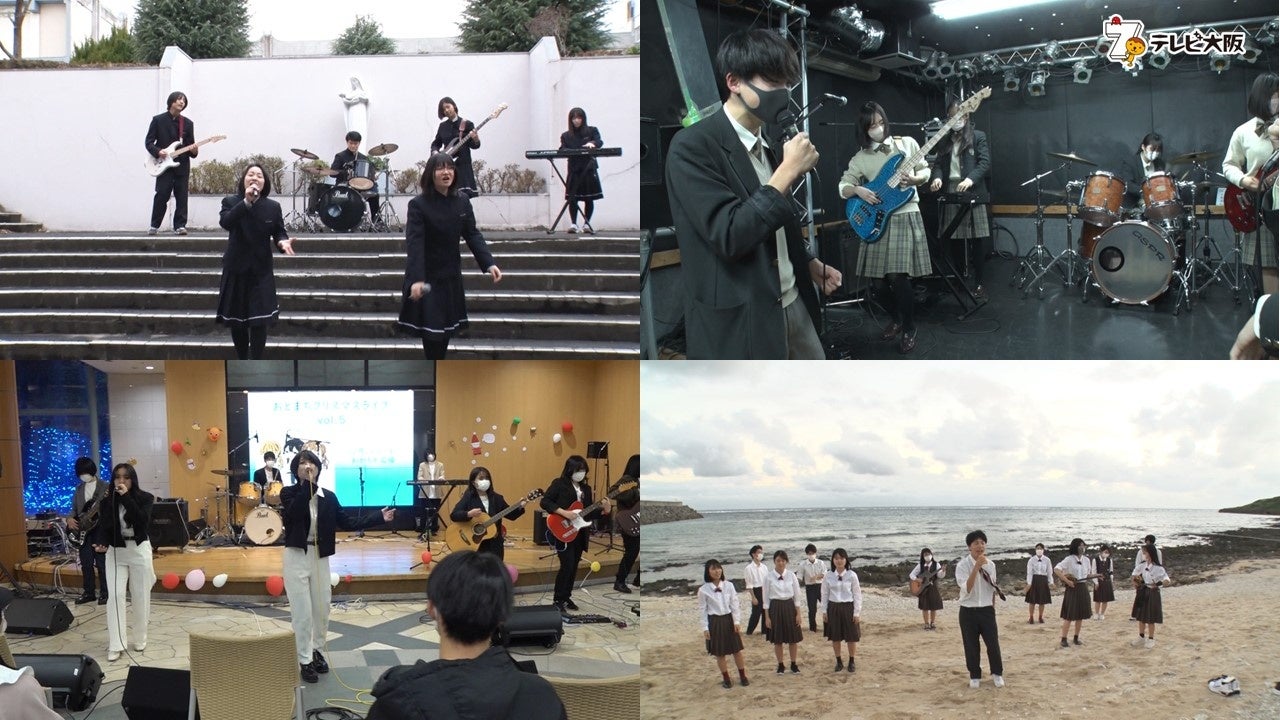 練習に励む高校生たち