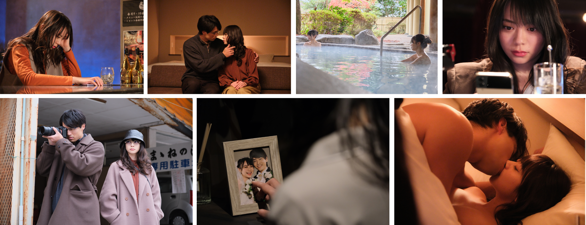 ©「わたしの夫はーあの娘の恋人ー」製作委員会