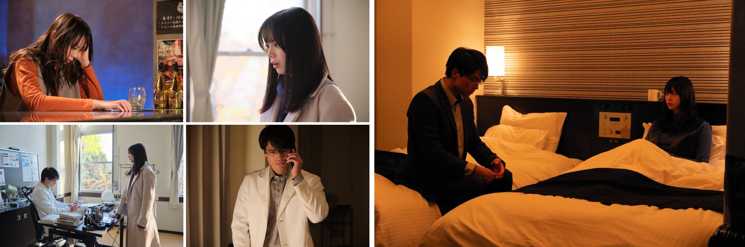 ©「わたしの夫はーあの娘の恋人ー」製作委員会