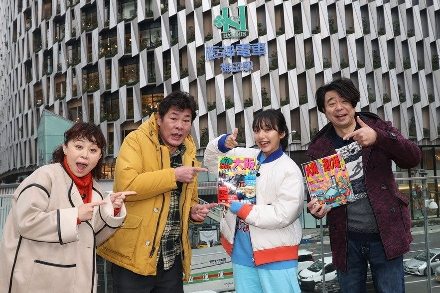 ©テレビ大阪