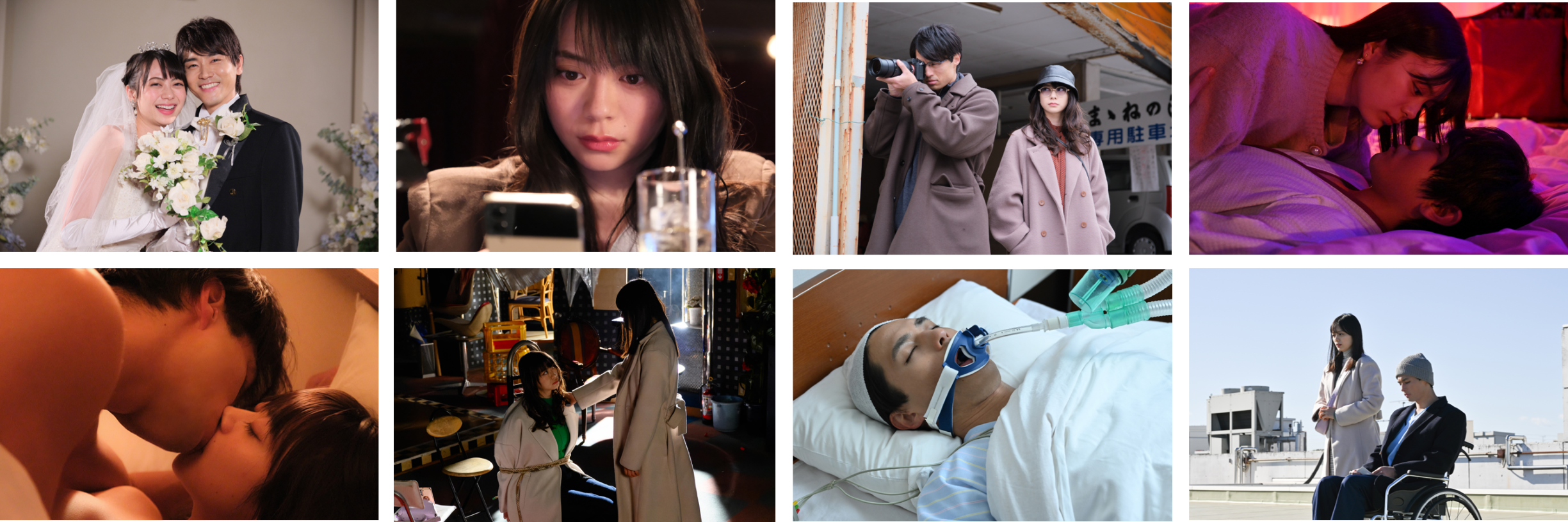 ©「わたしの夫はーあの娘の恋人ー」製作委員会