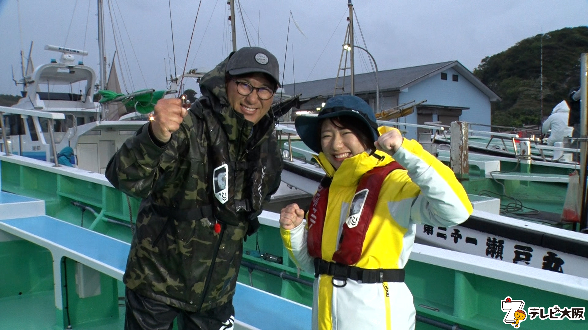 宮澤幸則、千葉百々絵