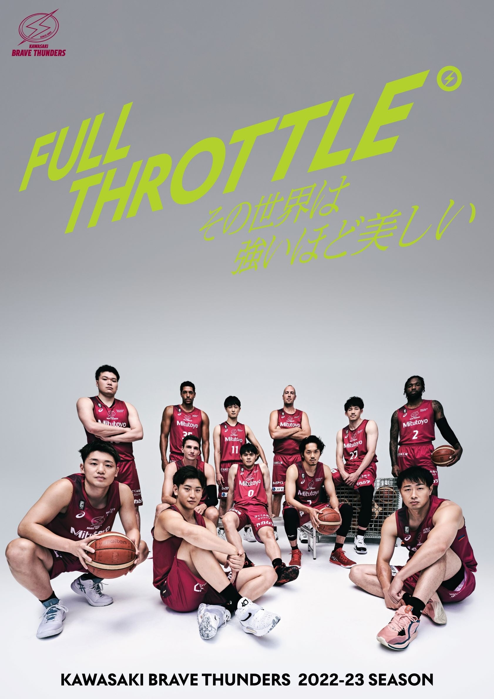 ©KAWASAKI BRAVE THUNDERS