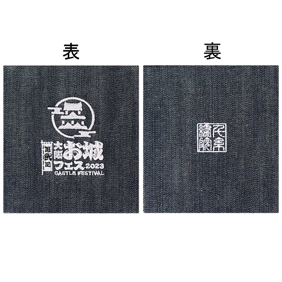 公式グッズ②スタンプ帳