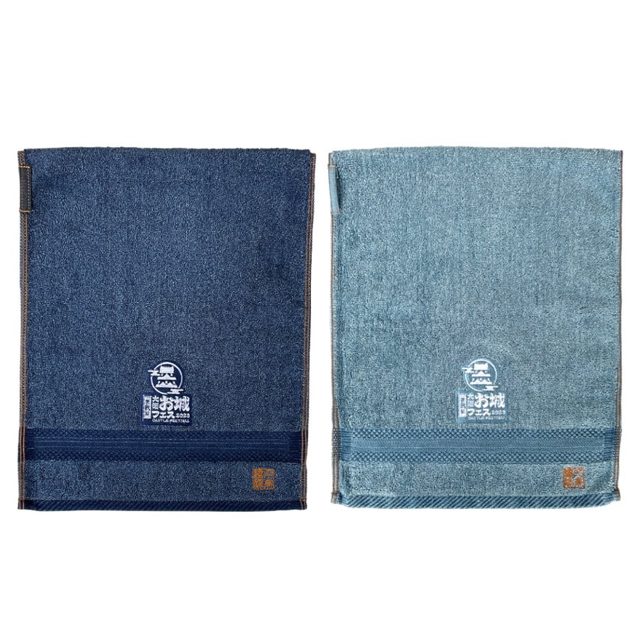 公式グッズ8　デニムフェイスタオル