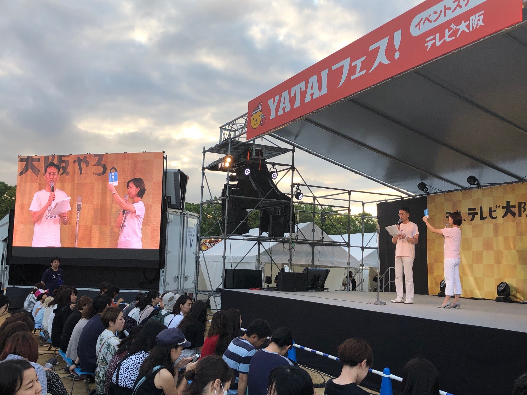 今年は大規模ステージ復活！