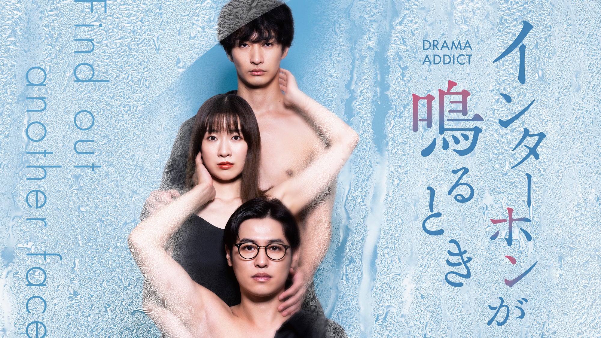 ©「インターホンが鳴るとき」製作委員会