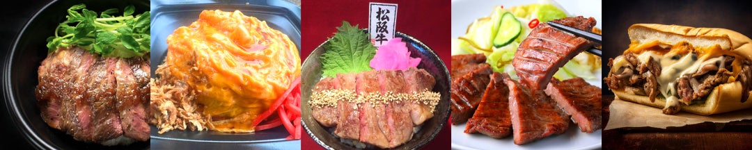 ガッツリ食べたい方にも!