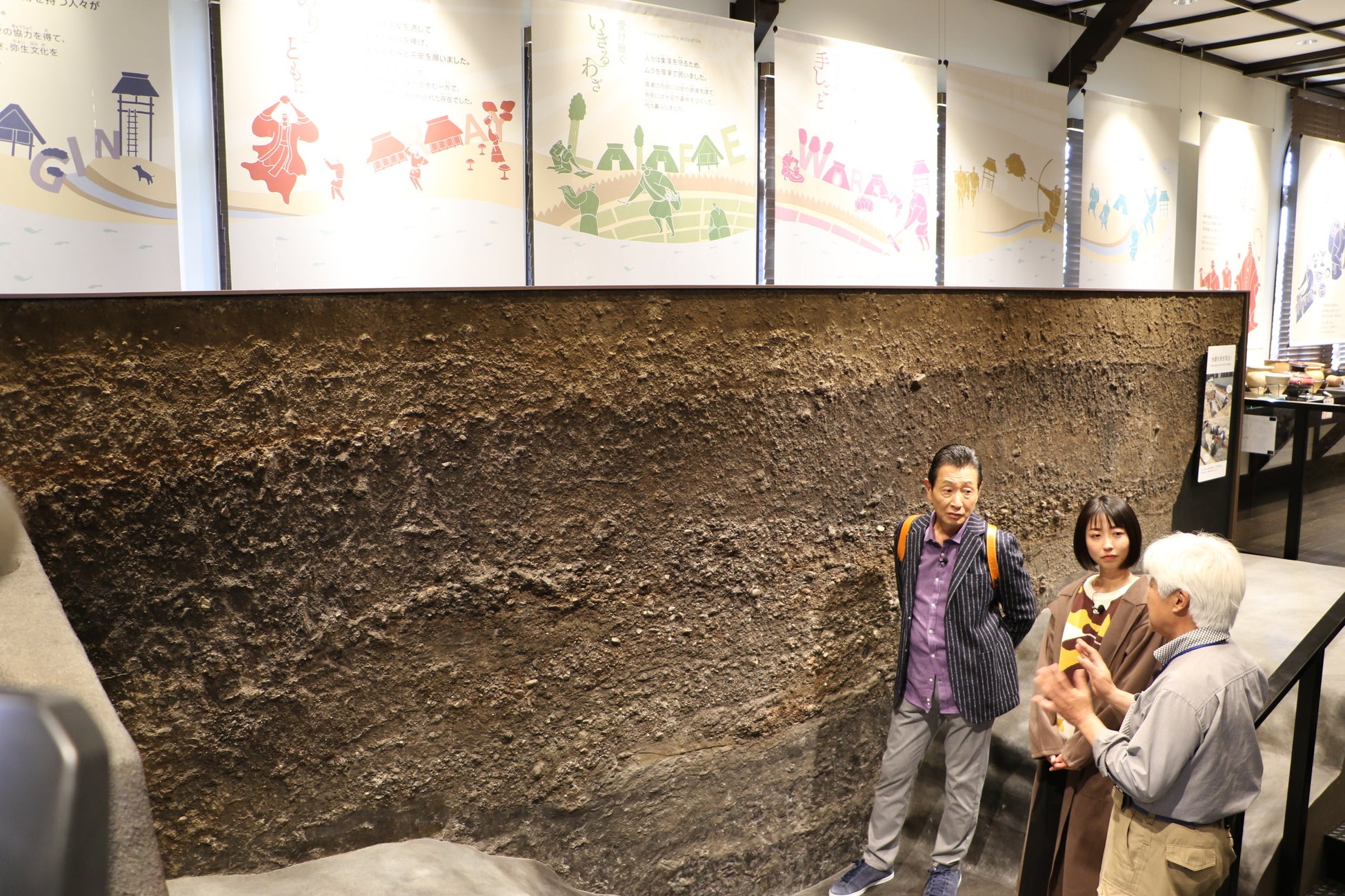 甲子園の5倍!広大な公園で発掘されたものとは? 甲子園の5倍!広大な公園で発掘されたものとは?