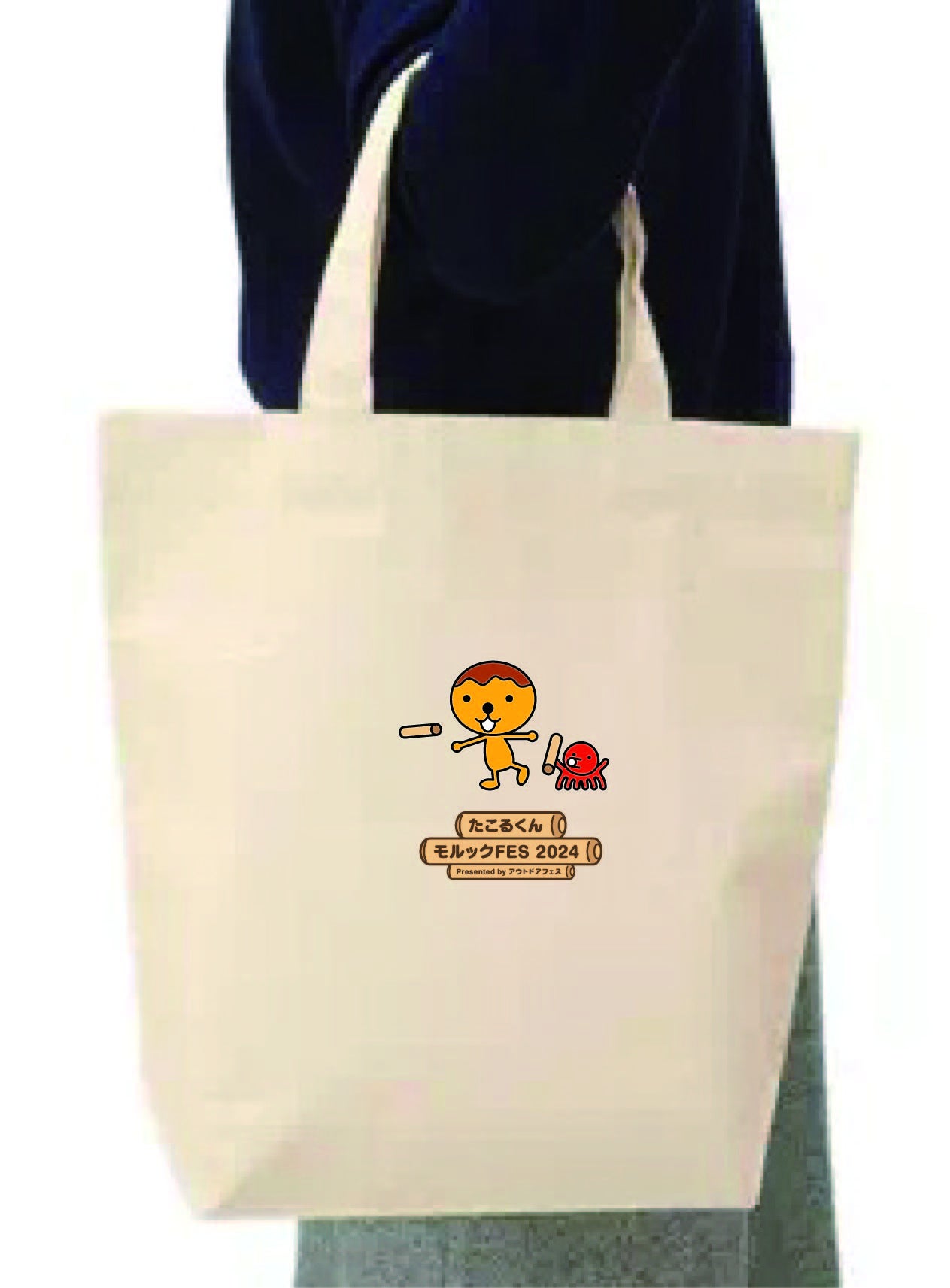 大会参加者特典(オリジナルトートバッグ)※画像はイメージ