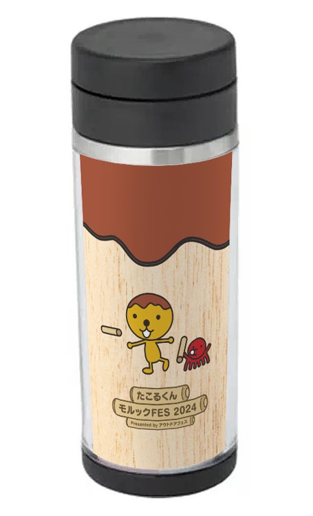 上位入賞(オリジナルボトルorたこるくんグッズ)※画像はイメージ