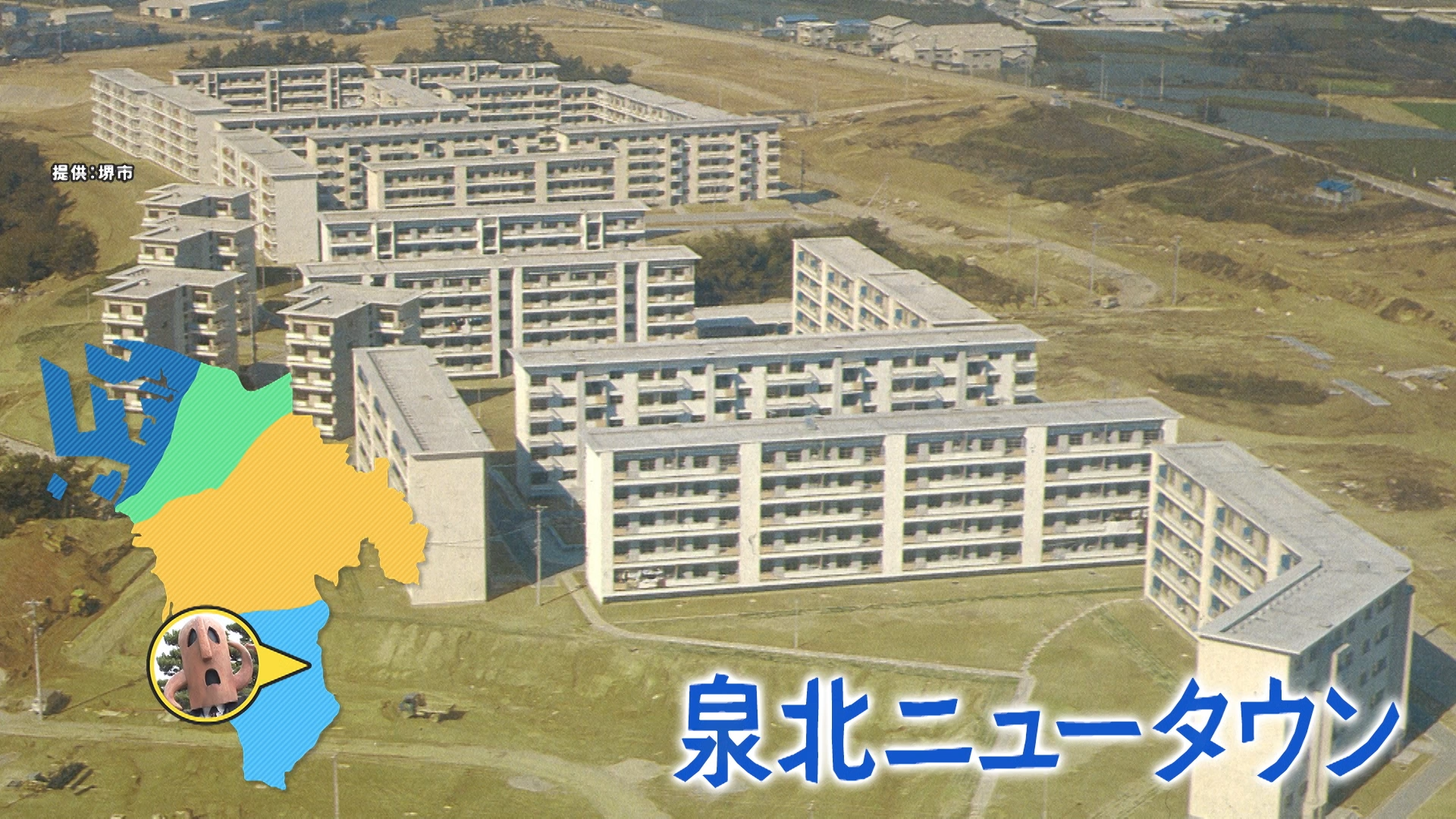 ©テレビ大阪