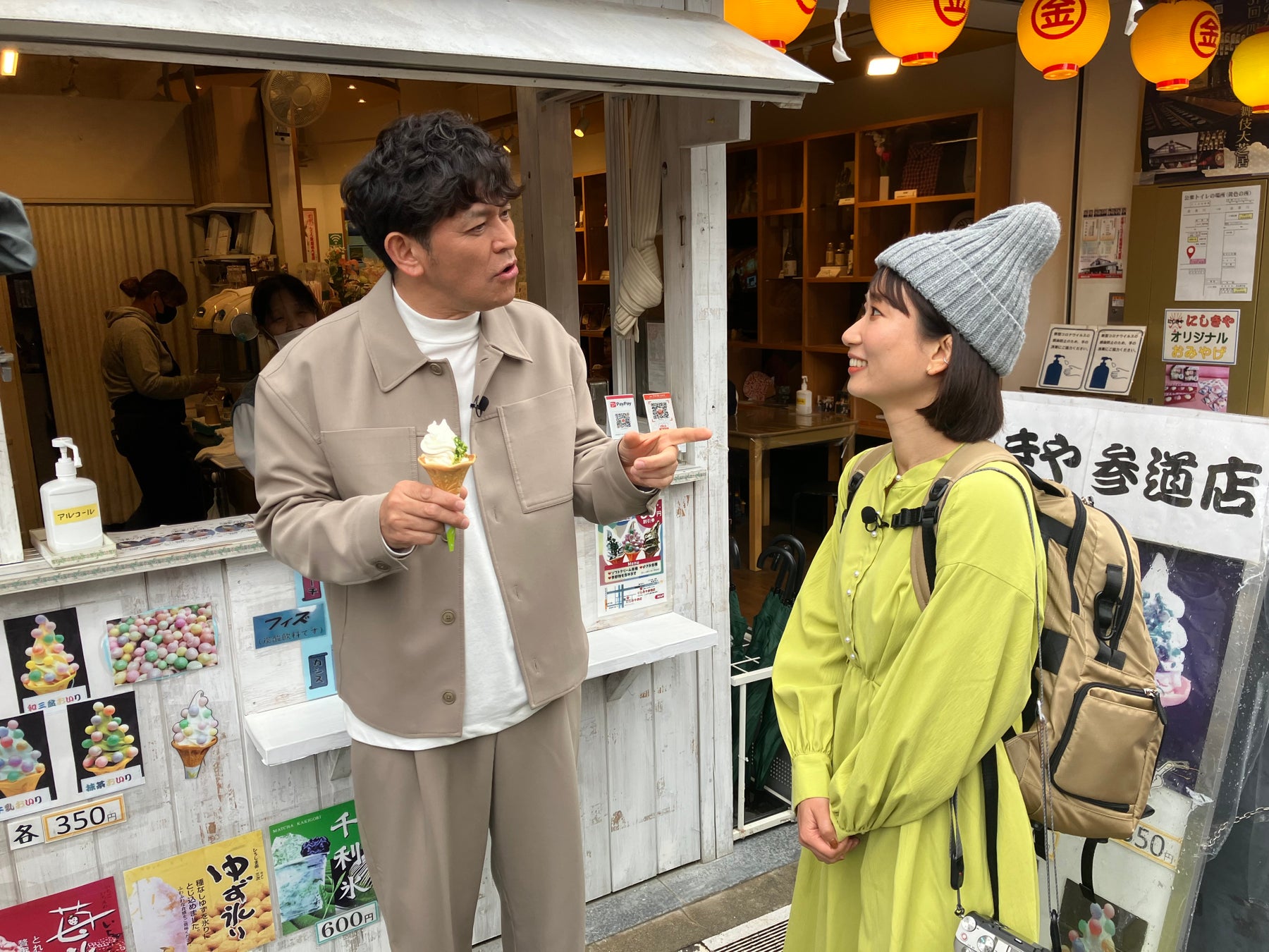©テレビ大阪