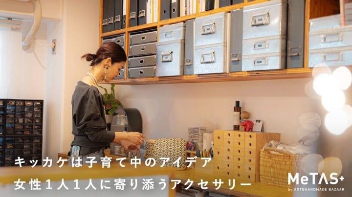 人気ハンドメイド作家ZEFFAR.COが「ミタス ハンドメイドのある暮らし」に登場!5月6日放送予定 人気ハンドメイド作家ZEFFAR.COが「ミタス ハンドメイドのある暮らし」に登場!5月6日放送予定