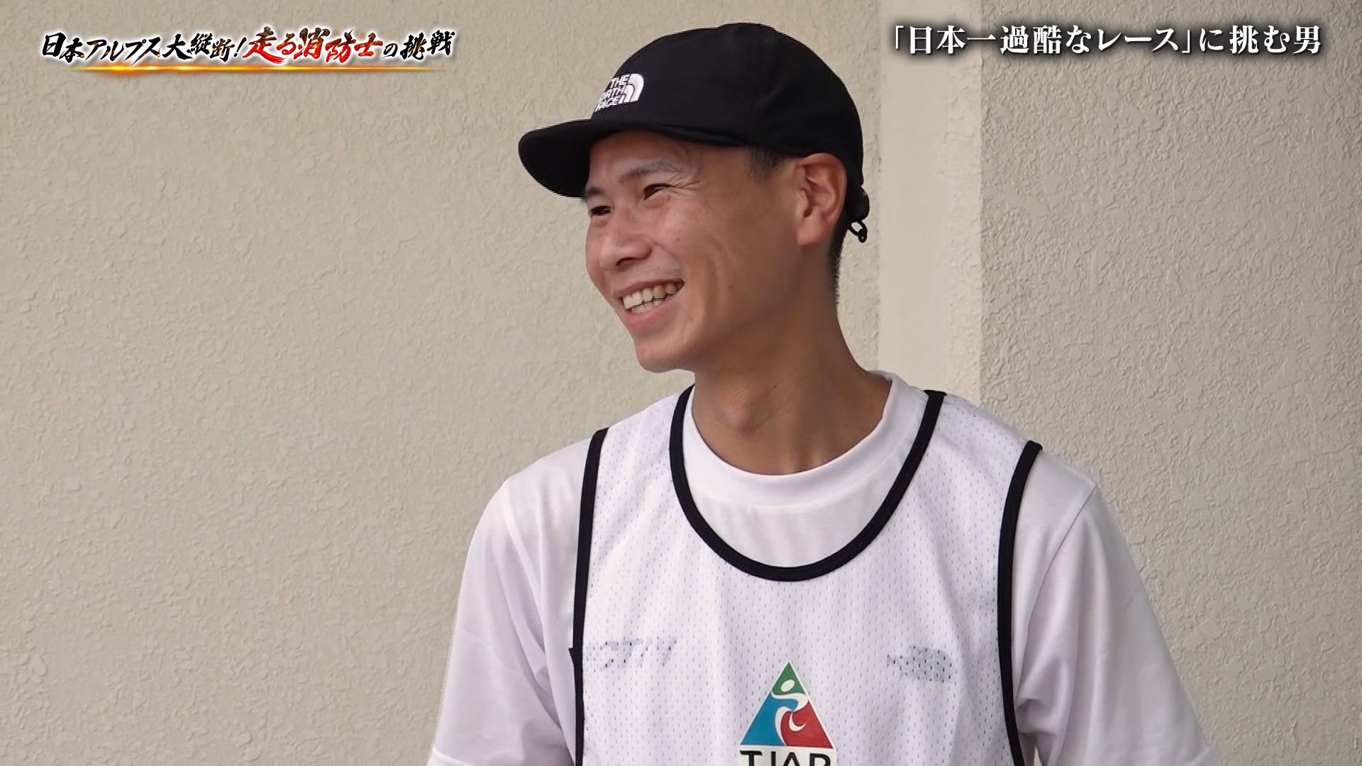 ©テレビ大阪