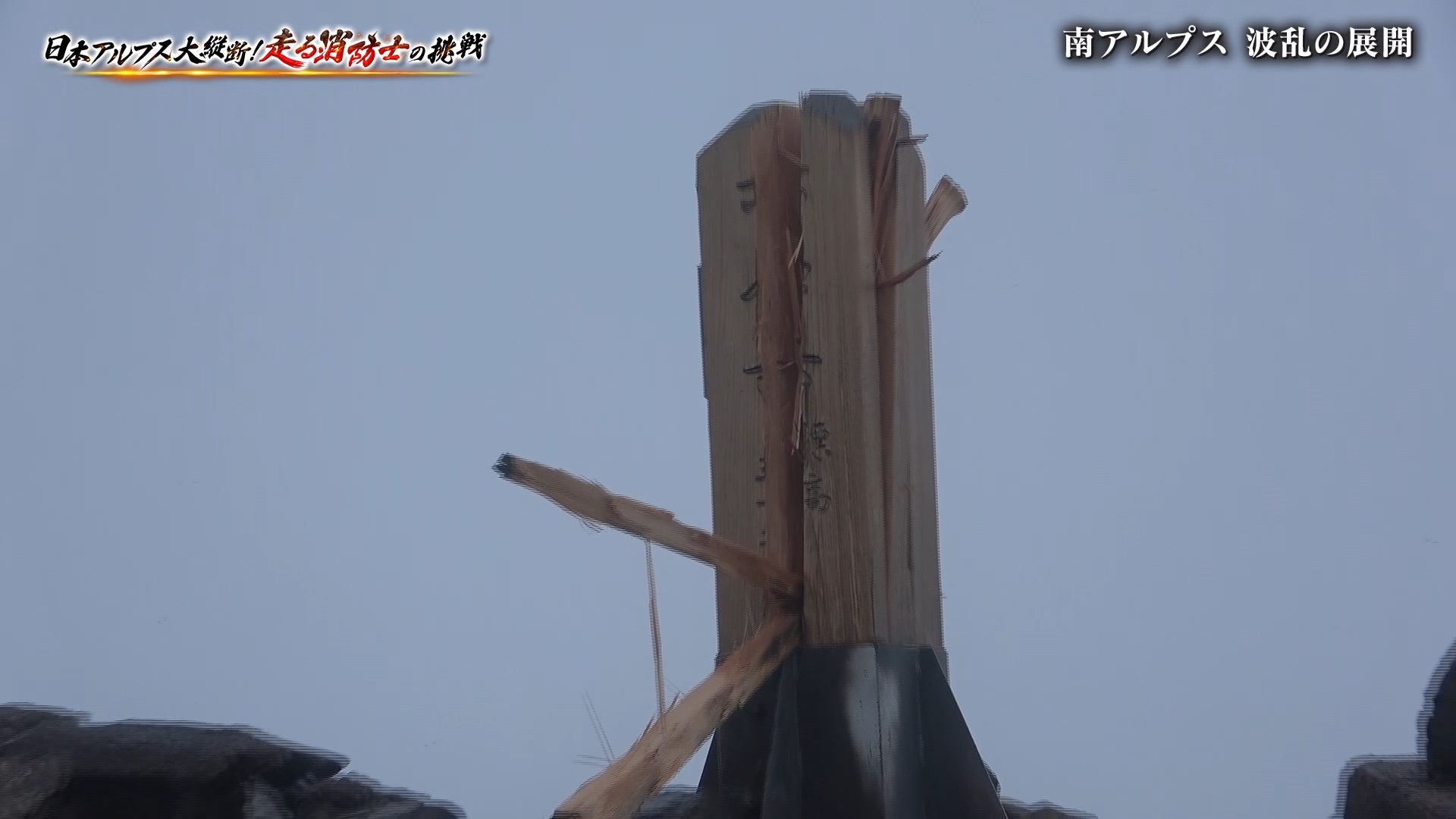 ©テレビ大阪