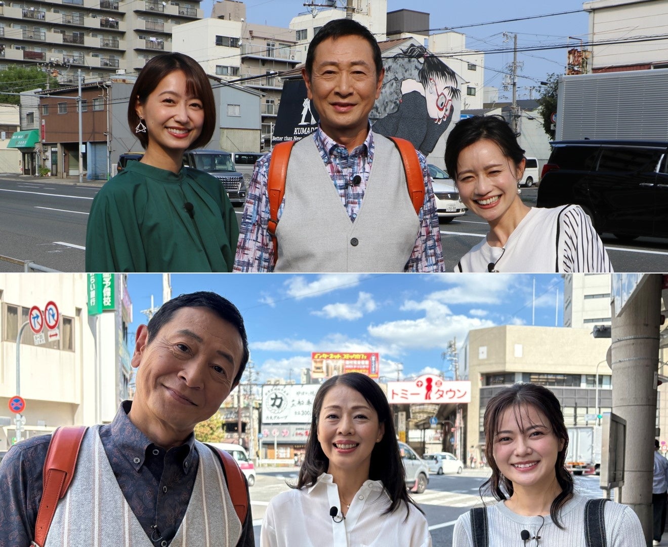 FUJIWARA、2丁拳銃など伝説の番組「吉本超合金」メンバーが一夜 FUJIWARA、2丁拳銃など伝説の番組「吉本超合金」メンバーが一夜