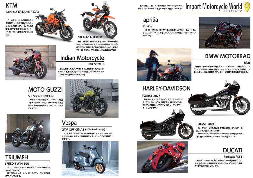 開催まで2週間余り。『Japan Mobility Show Kansai 2025／第13回大阪モーターショー』。クルマだけじゃない！『バイクゾーン』、子供たちが楽しめるキッズゾーンも充実！