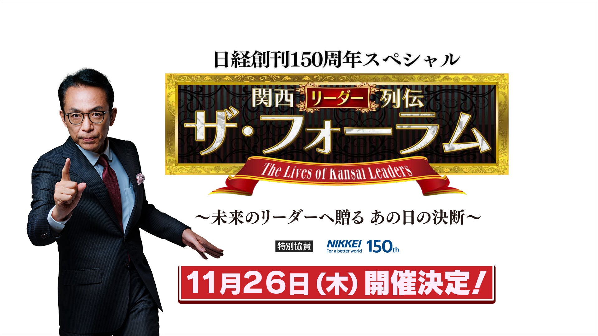 Tokyofmポッドキャストのテック系番組「エンジニアの楽園 vim-jpラジオ」が10月より「Findy presents エンジニアの楽園ラジオ」に名前をあらためスポンサー付き番組にリニューアル!