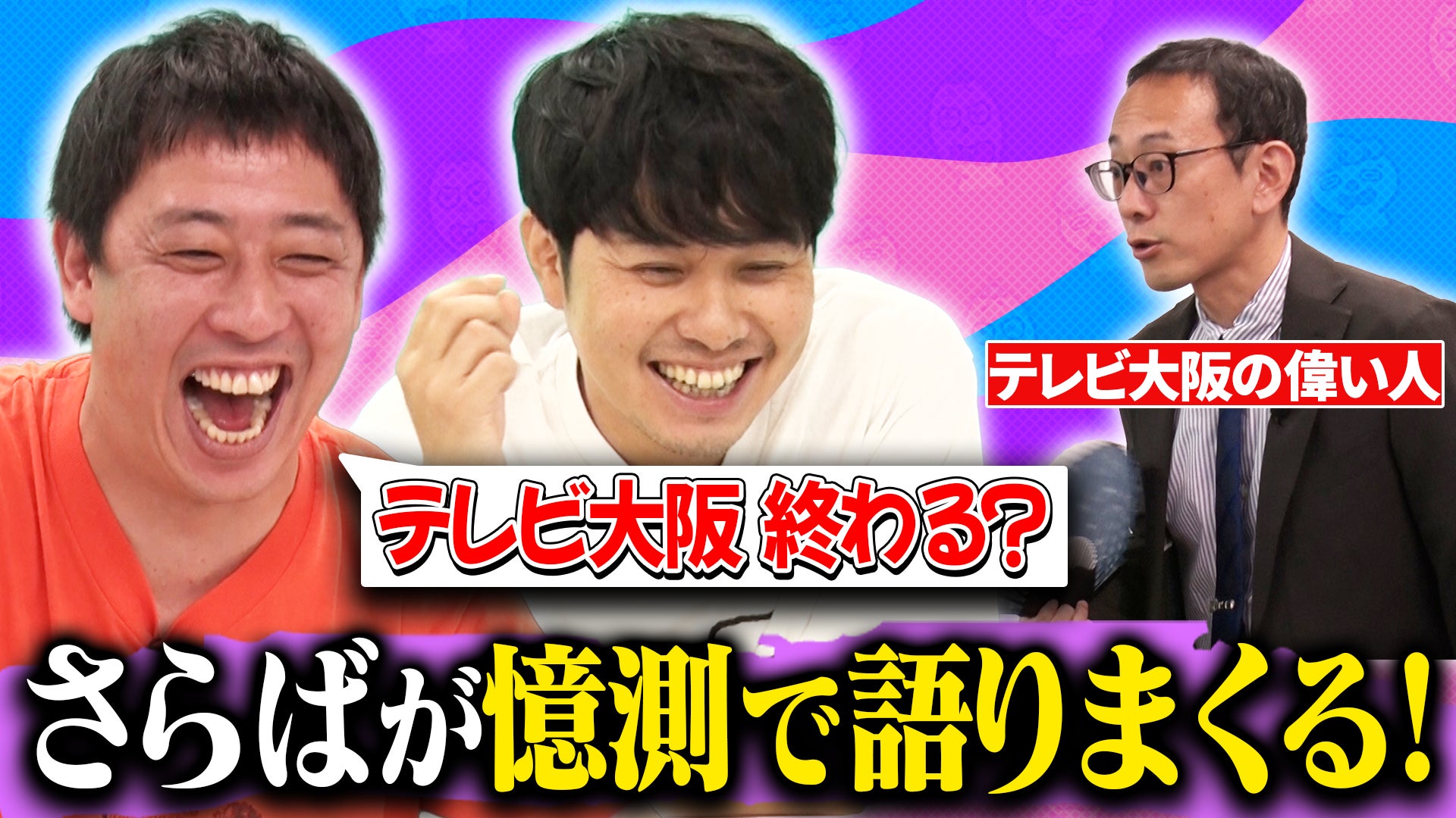 横浜流星さんが「貼り薬は、効きめで選ぶ。」を提案 フェイタス®Zプレミアム 新TVCM「効きめで選ぶ」誕生篇