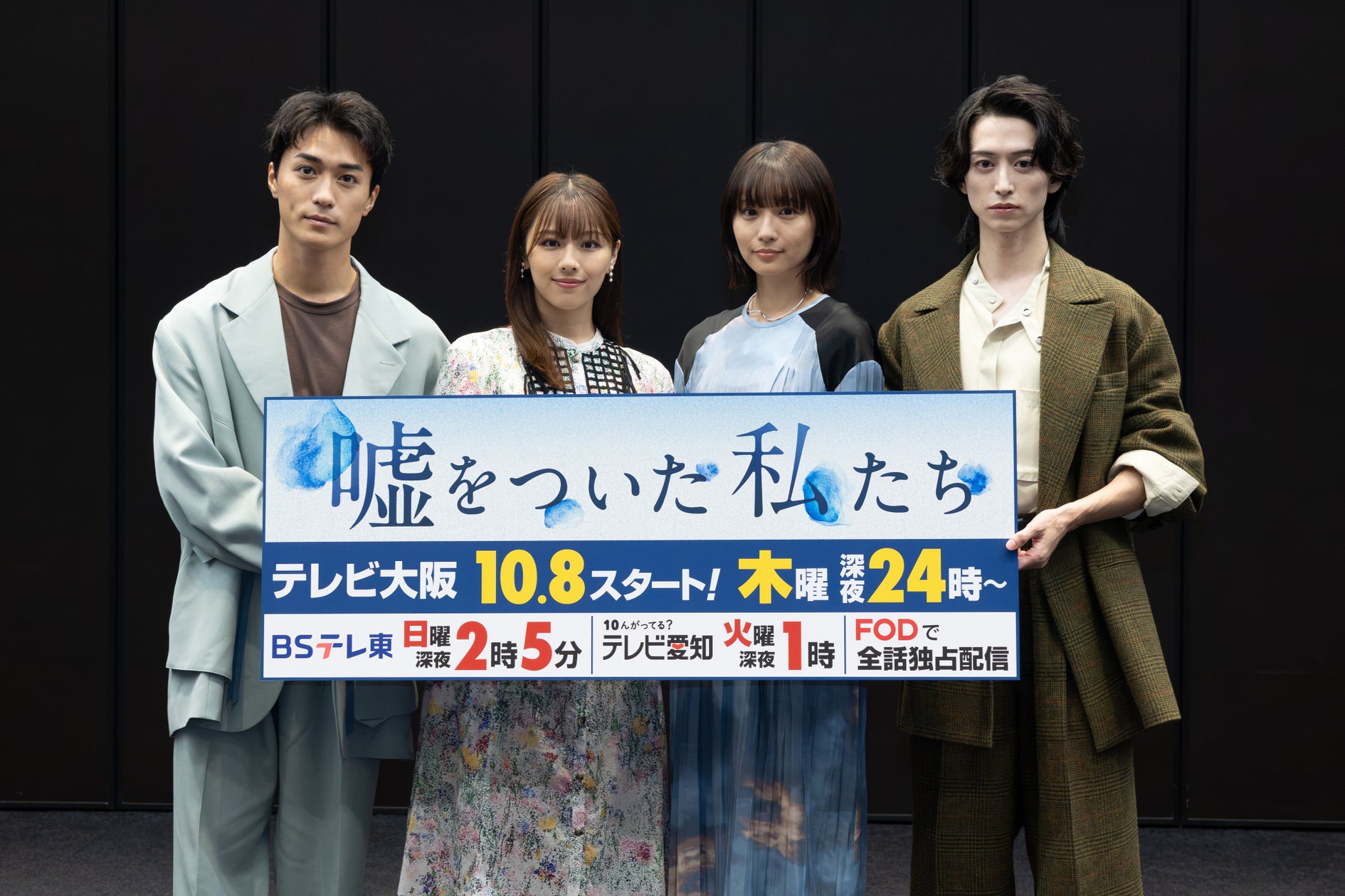 俳優 片岡鶴太郎が『TickTockTalk♪』に登場!独自の時計選びと人生の転機を語る。TOKYO FMにて10月11日(日)より3週連続放送