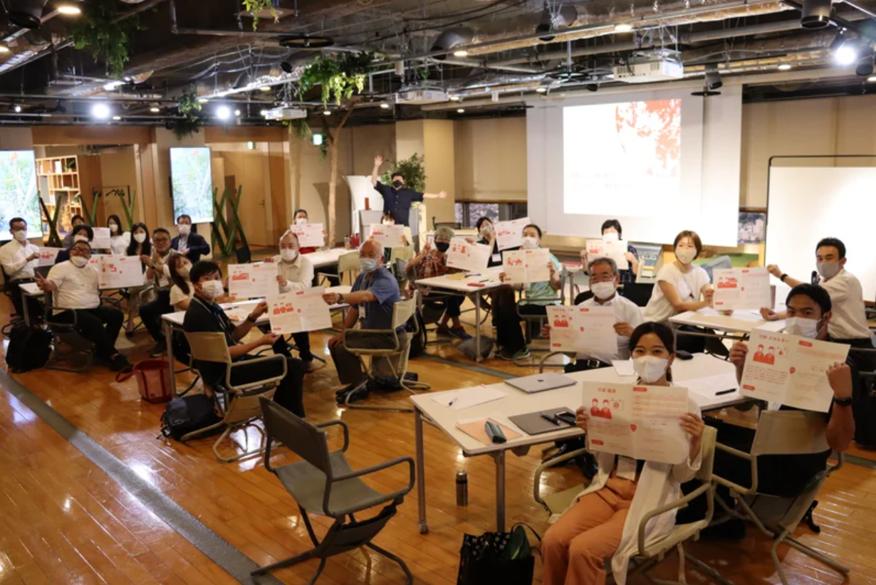 参加者全員での記念撮影