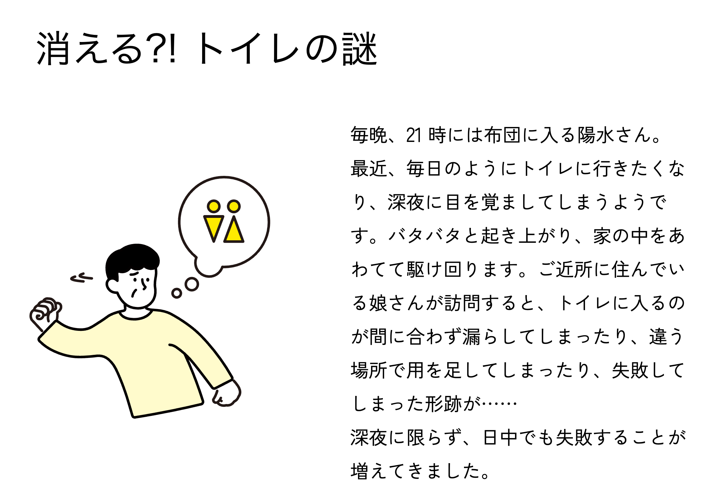 ワークショップで扱うケース一例（全10ケース）