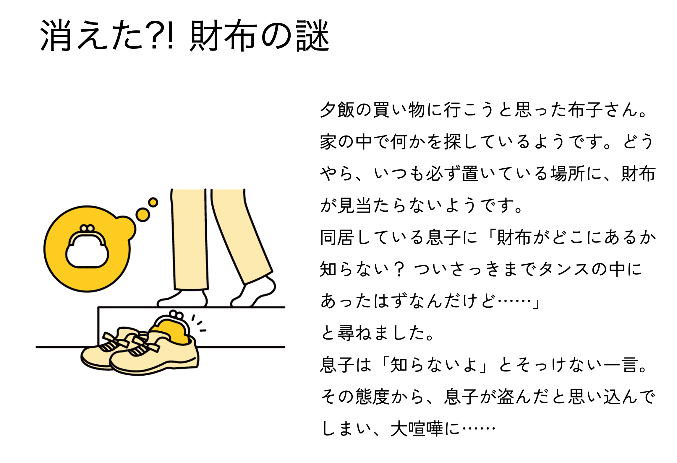 ワークショップで扱うケース一例（全10ケース）