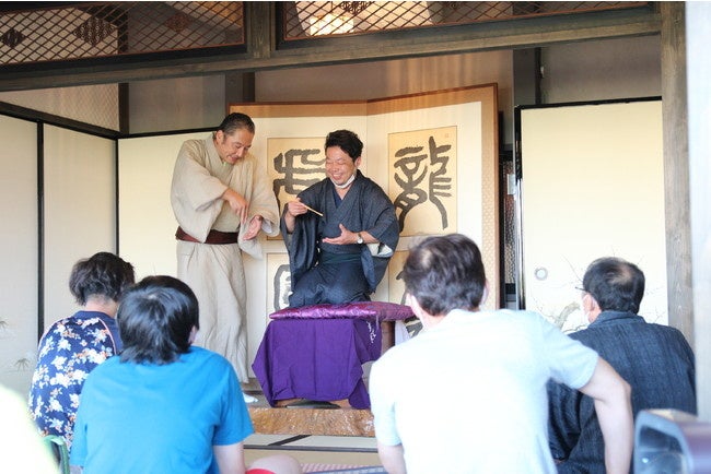 谷保のネオばあちゃん家