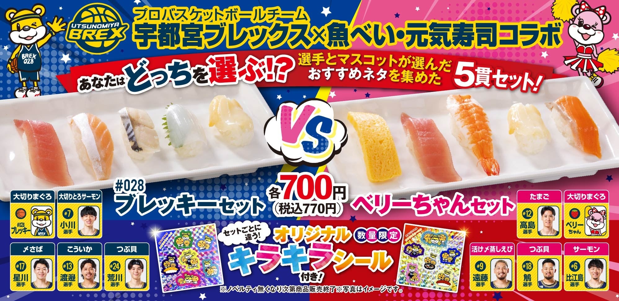 【ドミノのコスパ最強裏技】「ドミノの食べ放題」店舗限定で開催中!90分おとな1名2,600円から。