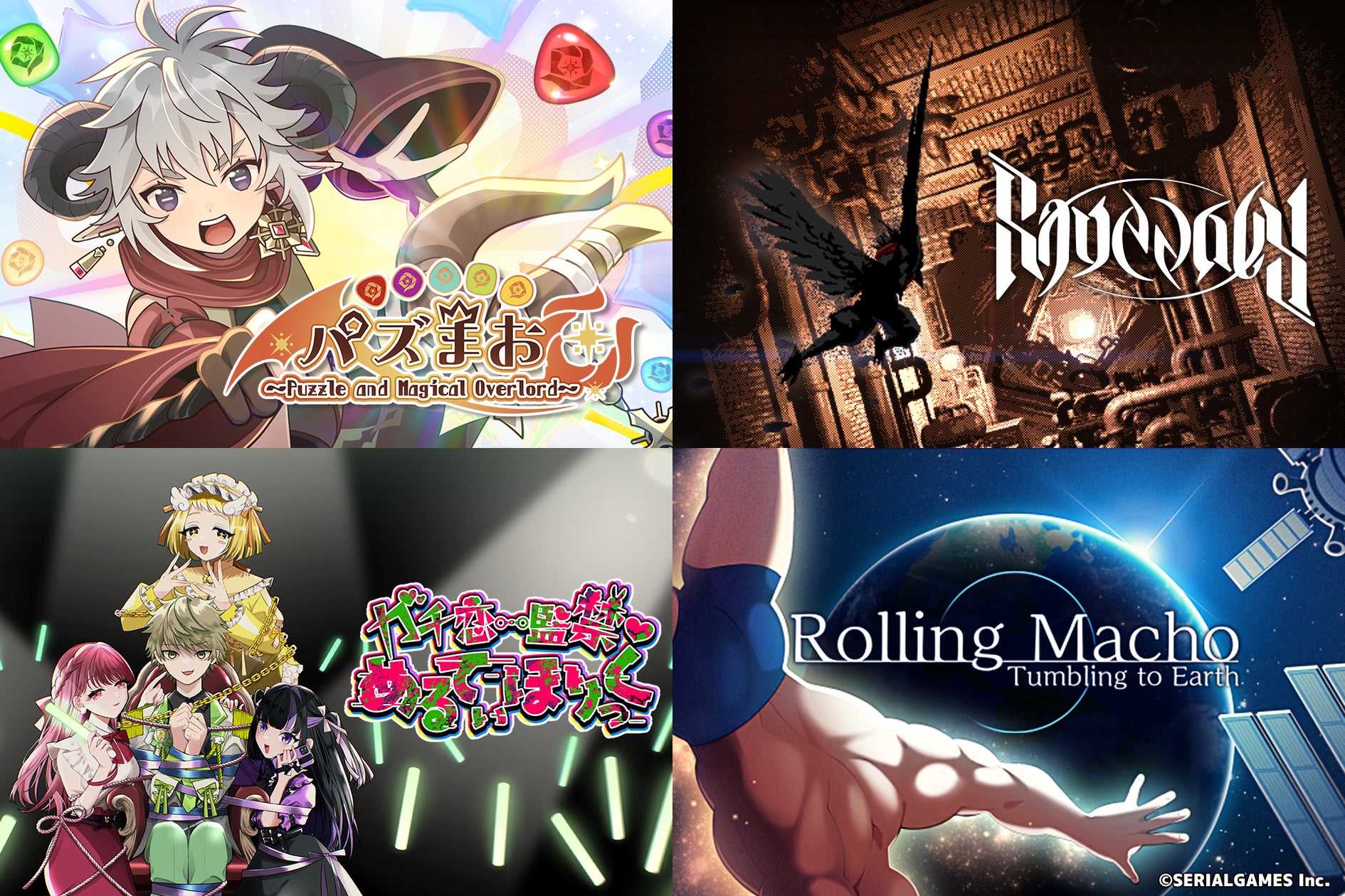 TGS2026:シリアルゲームズ新作3本!ファンタジー、メン地下、ローグライトを試遊! TGS2026:シリアルゲームズ新作3本!ファンタジー、メン地下、ローグライトを試遊!