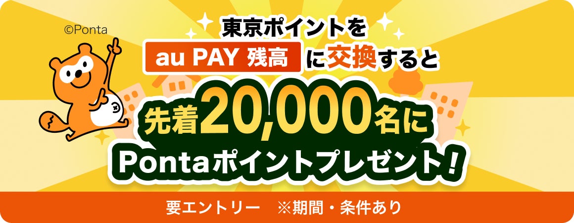 【お詫びとお知らせ】クラウドファンディングプロジェクトの開始日延期について