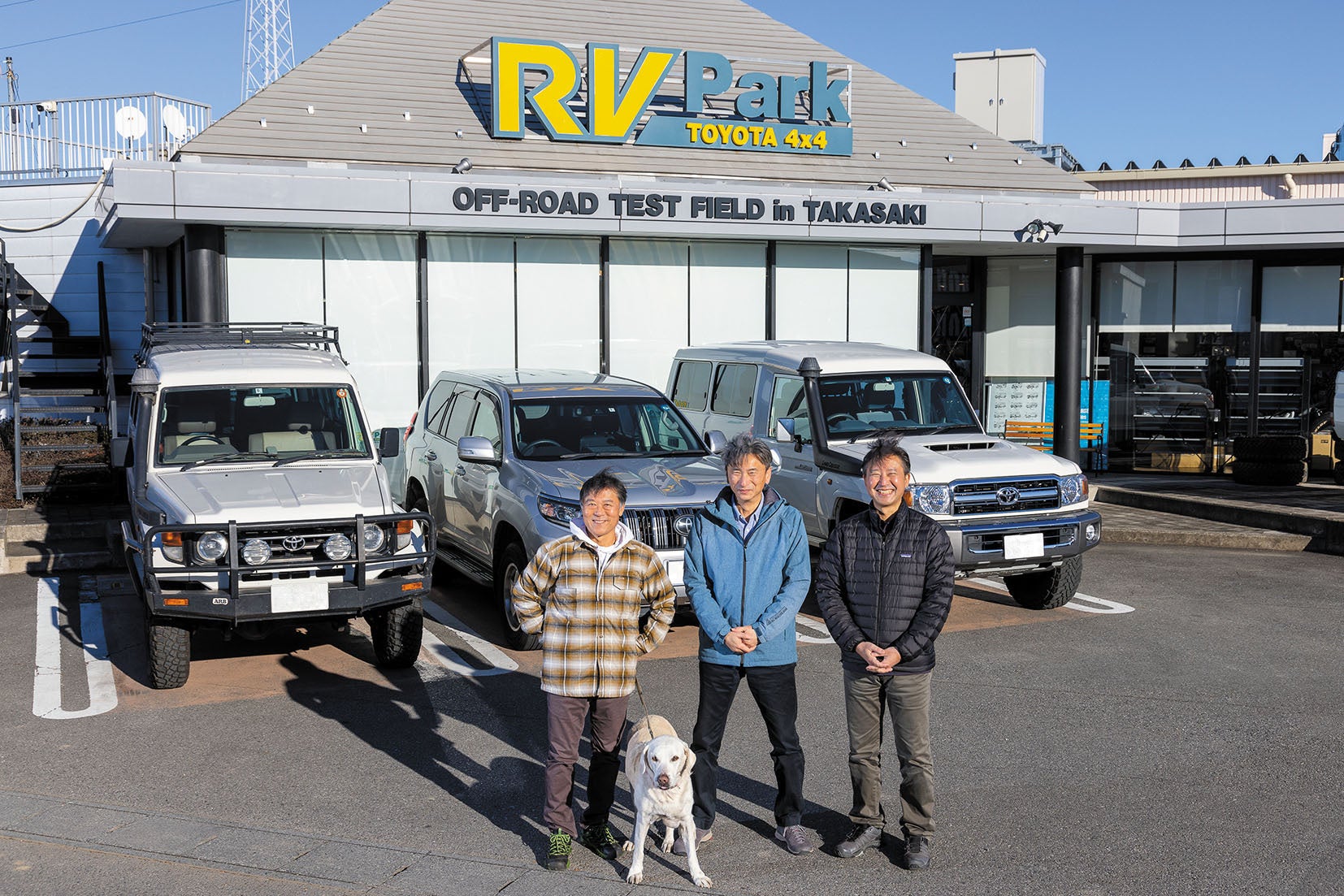 クロカン四駆の遊べるテーマパークRV パークにて「群馬トヨタ自動車 横田社長、ジャオス 赤星代表取締役、RVパーク 重田店長、スペシャル対談」