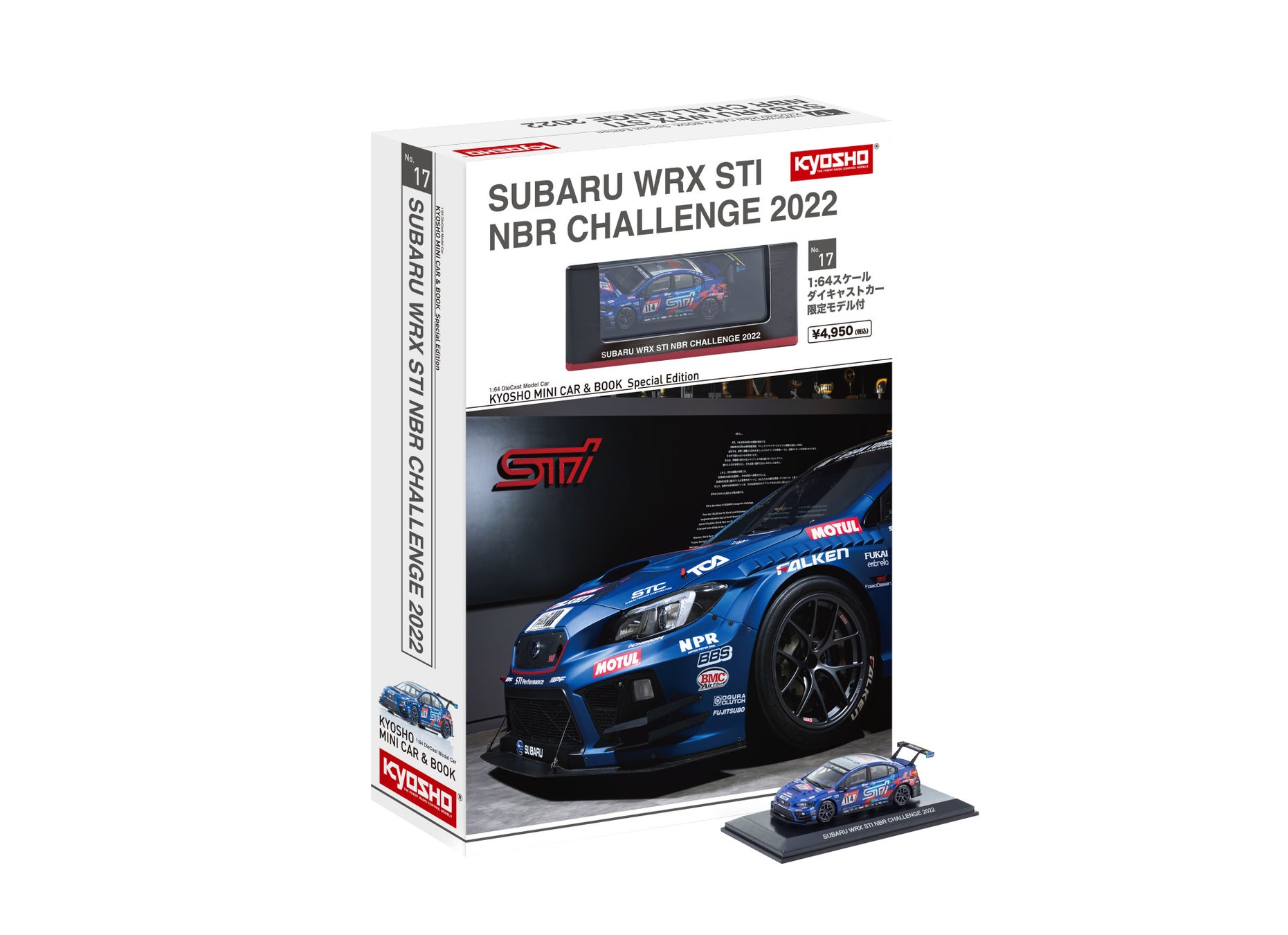 京商がSUBARU WRX STI NBR CHALLENGE 2022のミニカーを発売! 京商がSUBARU WRX STI NBR CHALLENGE 2022のミニカーを発売!
