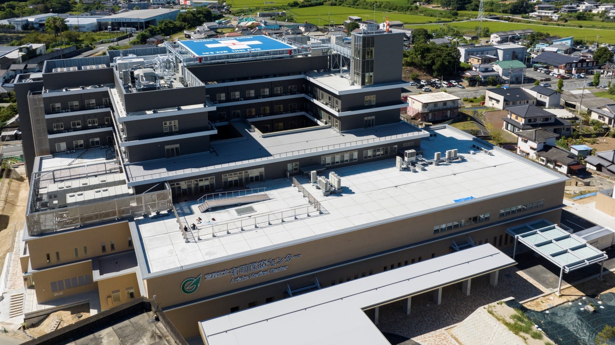 画像提供：荒尾市立有明医療センター