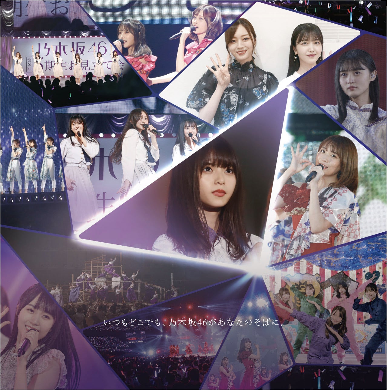 乃木坂46 のぎ動画 オリジナル番組 乃木坂あそぶだけ 1周年を記念した特別番組の配信が決定 公式youtubeチャンネルにて前編を無料配信中 株式会社camのプレスリリース 乃木坂46 のぎ動画 オリジナル番組 乃木坂あそぶだけ 1周年を記念した特別番組の配信が決定 公式youtubeチャンネルにて前編を無料配信中 株式会社camのプレスリリース