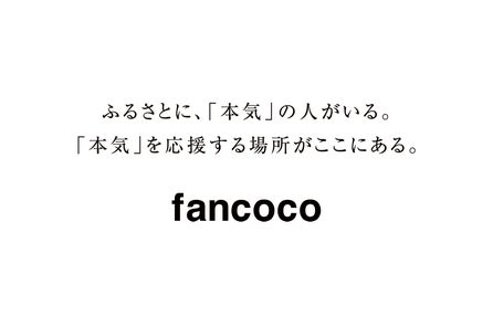 乃木坂46 9th Year Birthday Live 限定のデジタル壁紙 直筆サイン入りグッズ入手のチャンス 株式会社camのプレスリリース 乃木坂46 9th Year Birthday Live 限定のデジタル壁紙 直筆サイン入りグッズ入手のチャンス 株式会社camのプレスリリース
