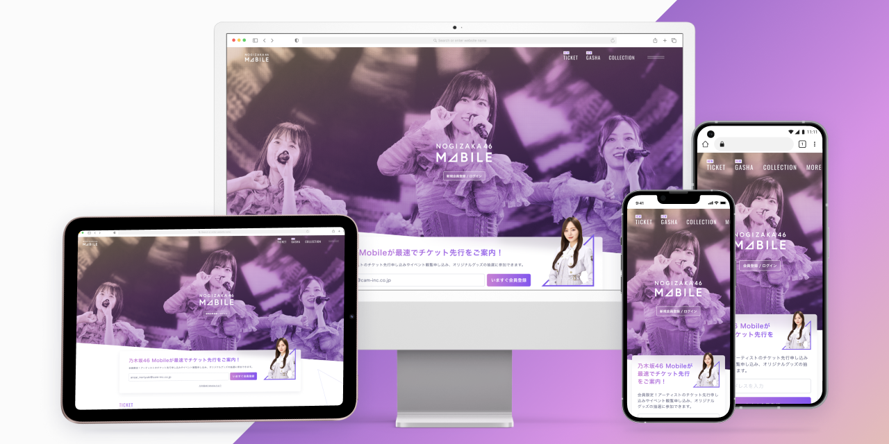 乃木坂46 Mobileがサイトを全面リニューアル 〜リニューアル後初の